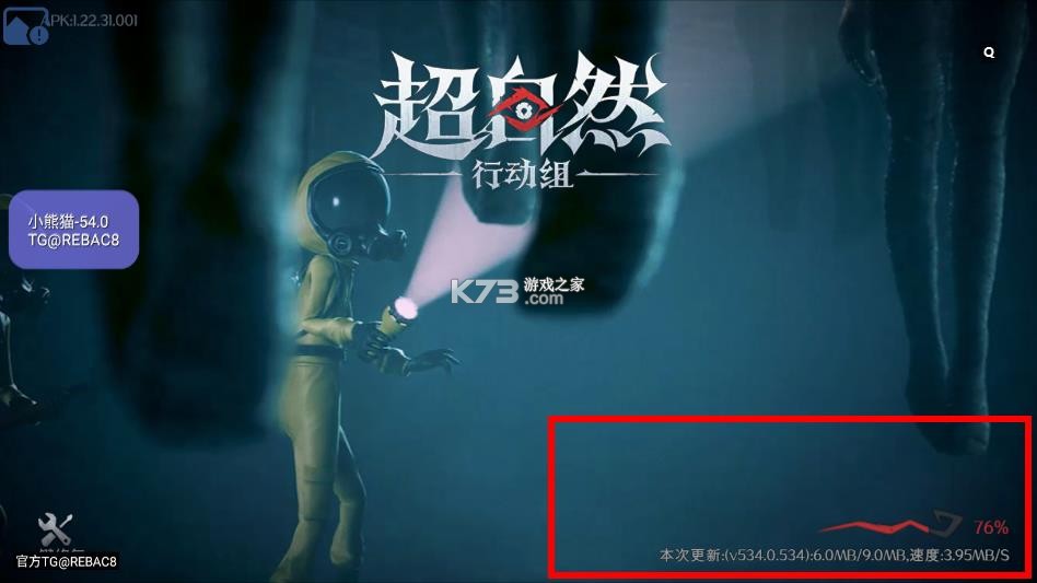 小熊猫辅助器(免费) v56.0 最新版下载 小熊猫辅助器(免费) v56.0 最新版下载