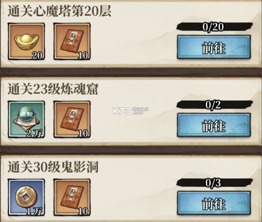 古龙群侠录 v1.8.0 手游官方版