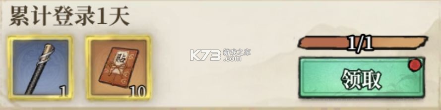 古龙群侠录 v1.8.0 手游官方版