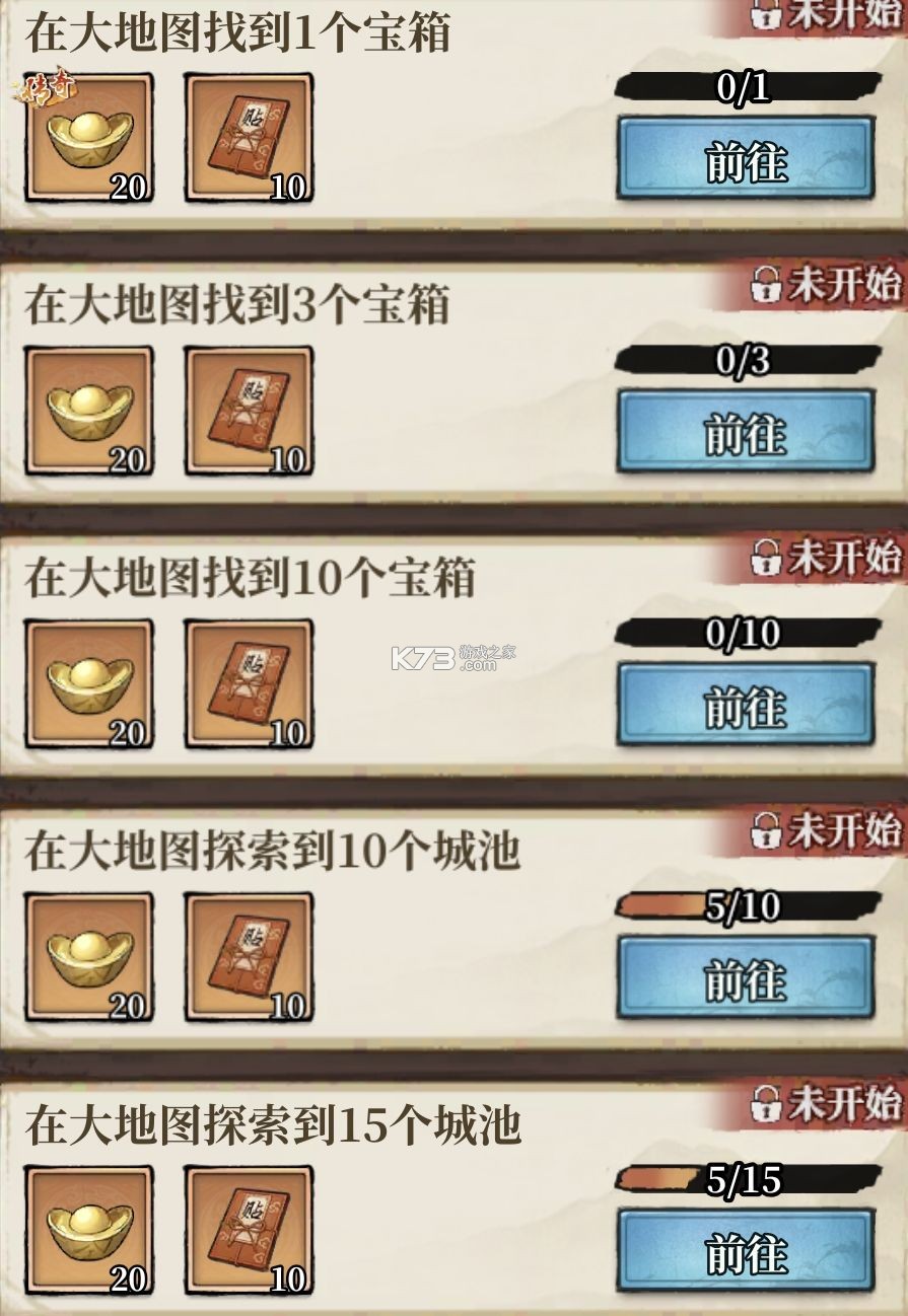 古龙群侠录 v1.8.0 手游官方版