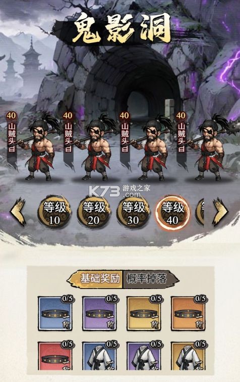 古龙群侠录 v1.8.0 手游官方版