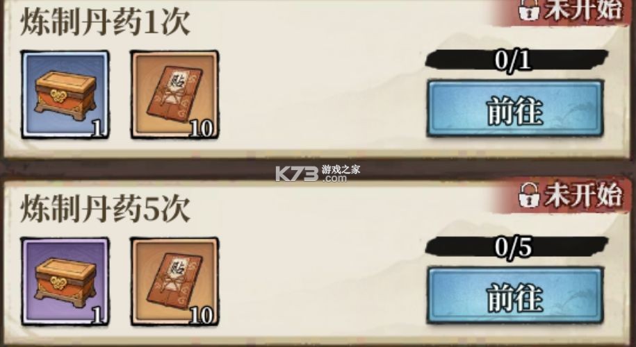 古龙群侠录 v1.8.0 手游官方版