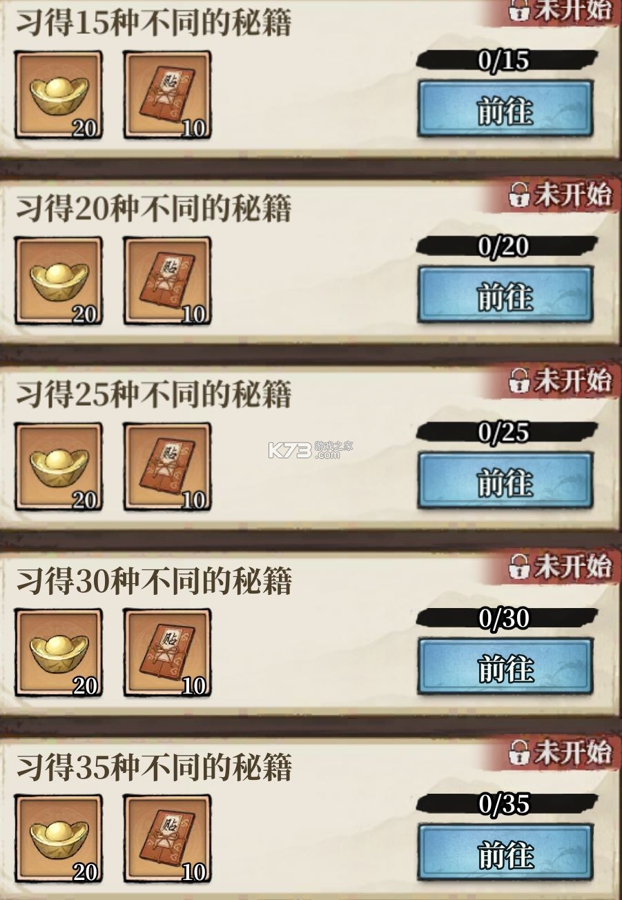 古龙群侠录 v1.8.0 手游官方版