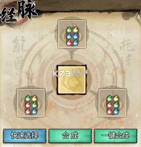 古龙群侠录 v1.8.0 手游官方版