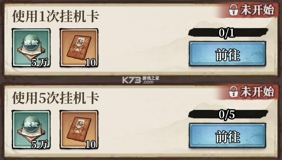 古龙群侠录 v1.8.0 手游官方版