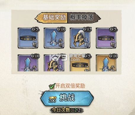 古龙群侠录 v1.8.0 手游官方版