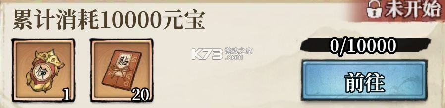 古龙群侠录 v1.8.0 手游官方版