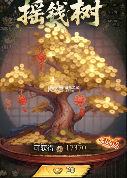 古龙群侠录 v1.8.0 手游官方版