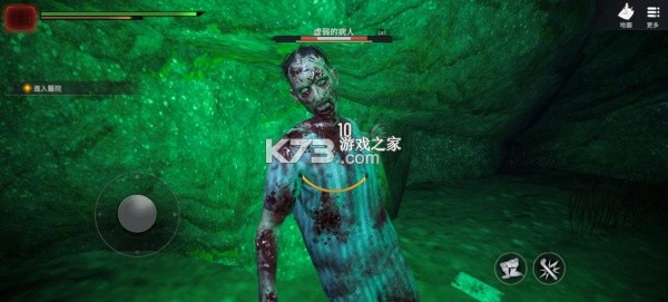 内心的噩梦僵尸 v3.1.6 游戏 截图