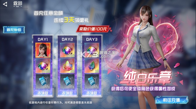 吞噬星空黎明 v1.0.0 全场买1送10版 截图