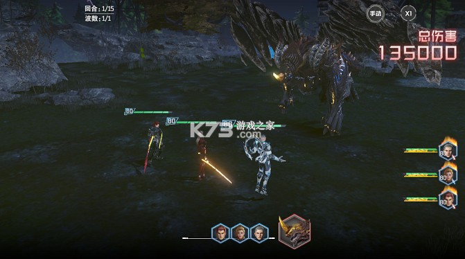 吞噬星空黎明 v1.0.0 全场买1送10版 截图