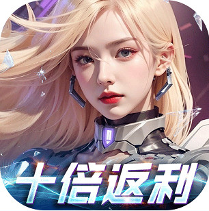 吞噬星空黎明全场买1送10版v1.0.0