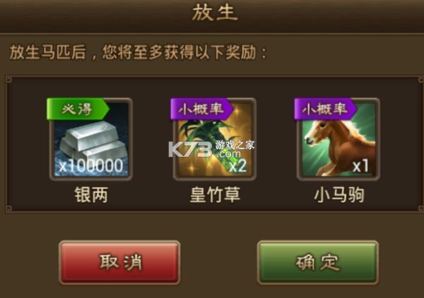 朕的江山 v2.17.47 魅族客户端 截图