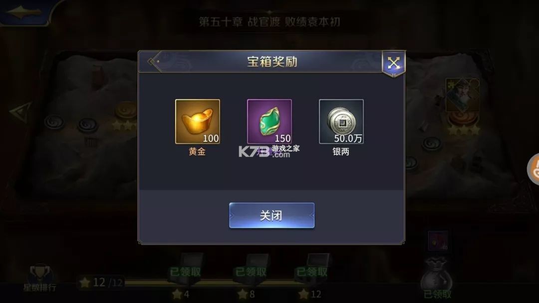 三十六计 v1.0.05006 vivo版 截图