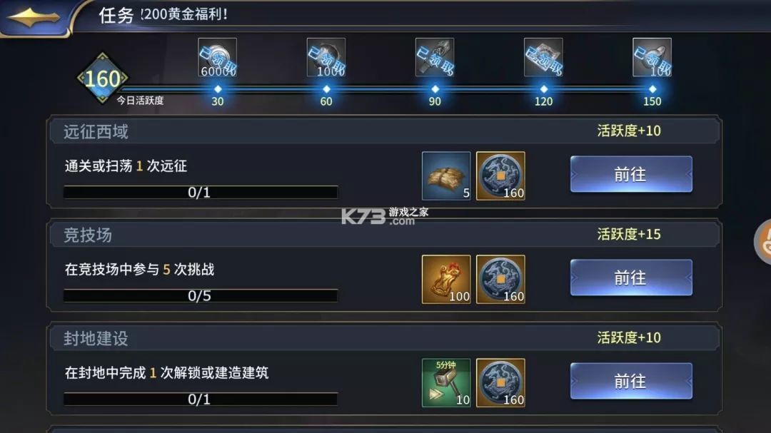 三十六计 v1.0.05006 vivo版 截图