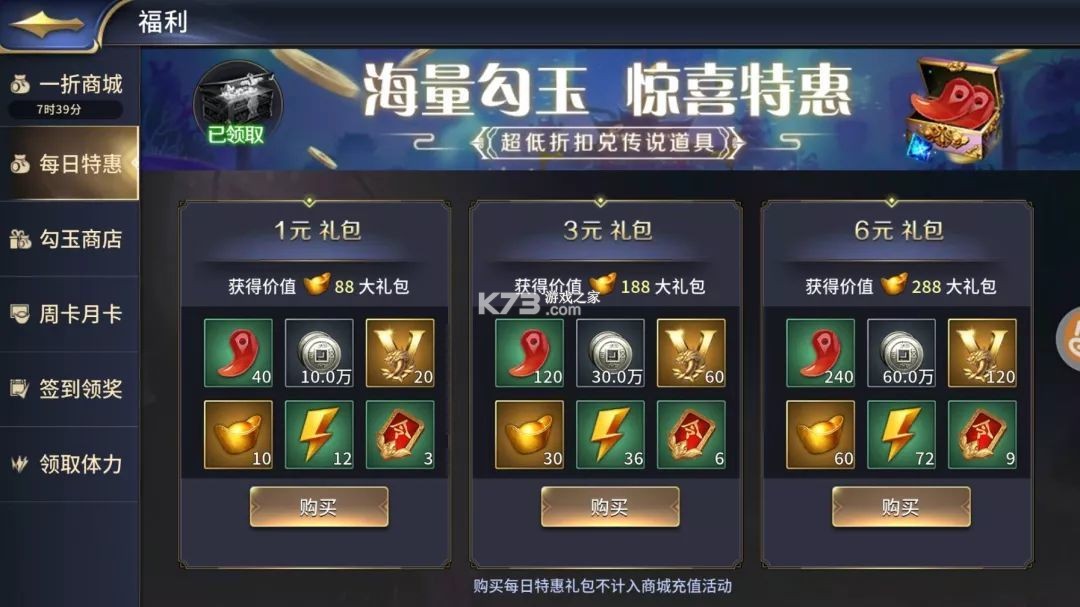 三十六计 v1.0.05006 vivo版 截图