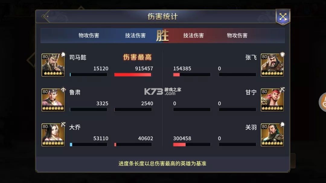 三十六计 v1.0.05006 vivo版 截图