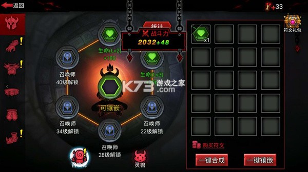火柴人联盟2 v2.0.2 华为版 截图