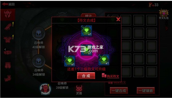 火柴人联盟2 v2.0.2 华为版 截图