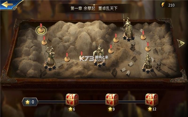 三十六计 v1.0.05006 官方版 截图