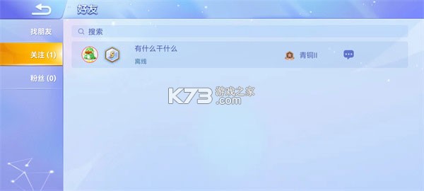 贪吃蛇大作战 v5.38.0 官方正版下载安装 截图