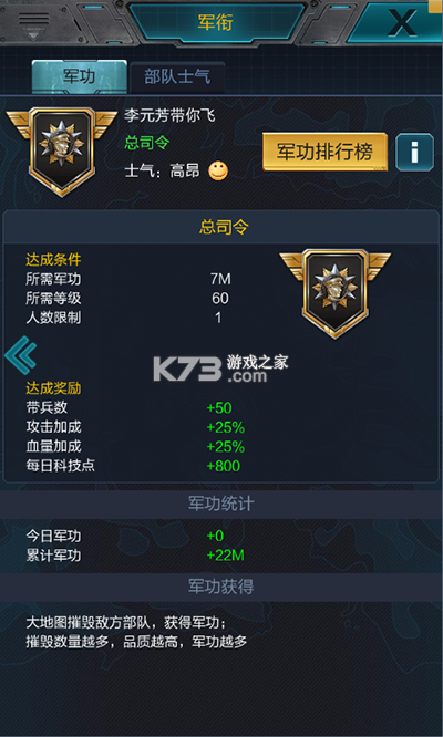 我的使命 v9.6.1 小米端 我的使命 v9.6.1 小米端