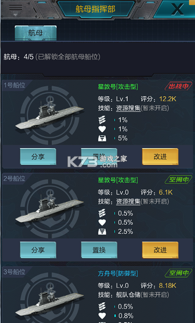 我的使命 v9.6.1 vivo版本客户端 我的使命 v9.6.1 vivo版本客户端