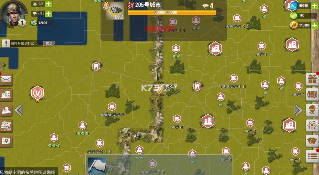 二战风云2 v1.0.48 小米版本下载 截图