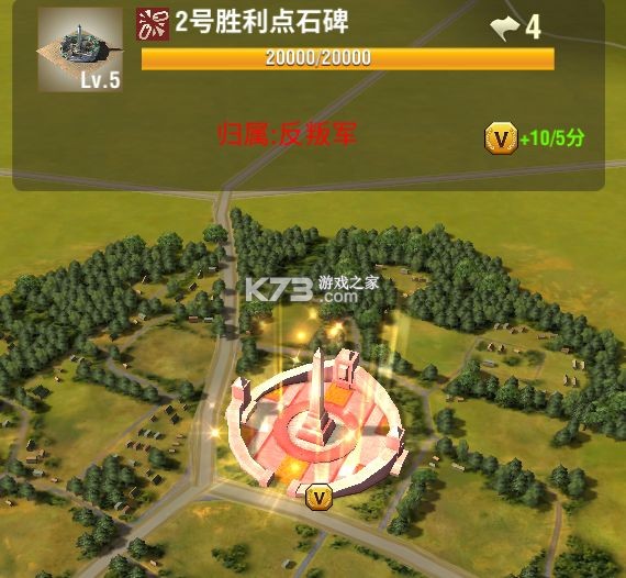 二战风云2 v1.0.48 小米版本下载 截图