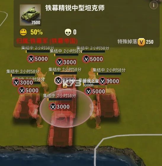 二战风云2 v1.0.48 小米版本下载 截图