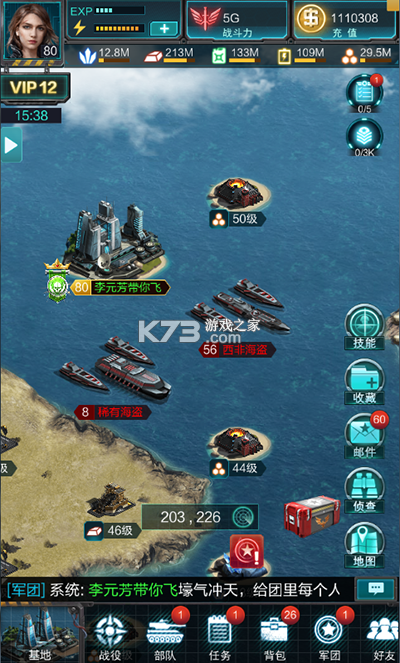 我的使命 v9.6.1 华为版 截图