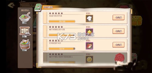 食之契约 v1.58.1 日服 截图