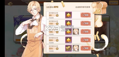 食之契约 v1.58.1 日服 截图