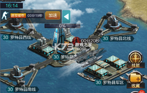 我的使命 v9.6.1 腾讯版 截图