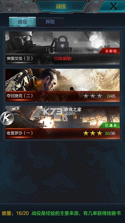 我的使命 v9.6.1 3k安卓版 截图