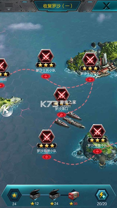 我的使命 v9.6.1 3k安卓版 截图