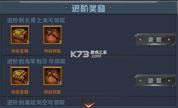 舰指太平洋 v1.0.116 小米版 截图