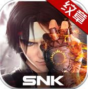 拳皇世界 v1.8.6 2026新版