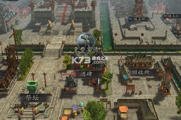 三国志2017 v6.3.0 小米客户端下载 截图