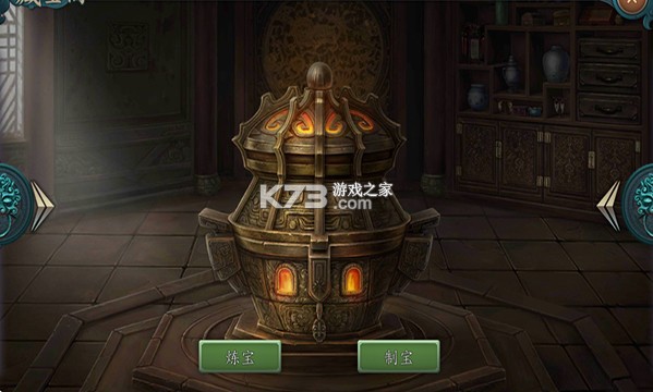 三国志2017 v6.3.0 vivo版下载 截图