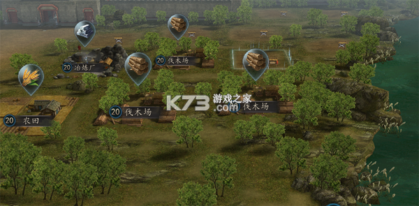 三国志2017 v6.3.0 360版 截图