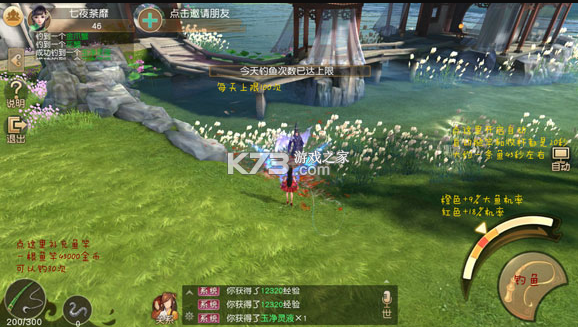 天下万象 v1.0.25121418 手游官方版