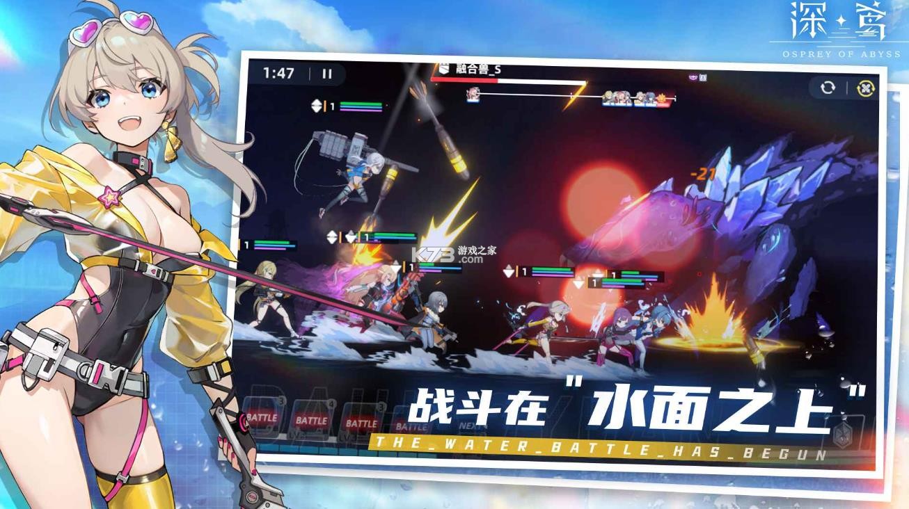 深鸢 v1.0.13 手游 截图