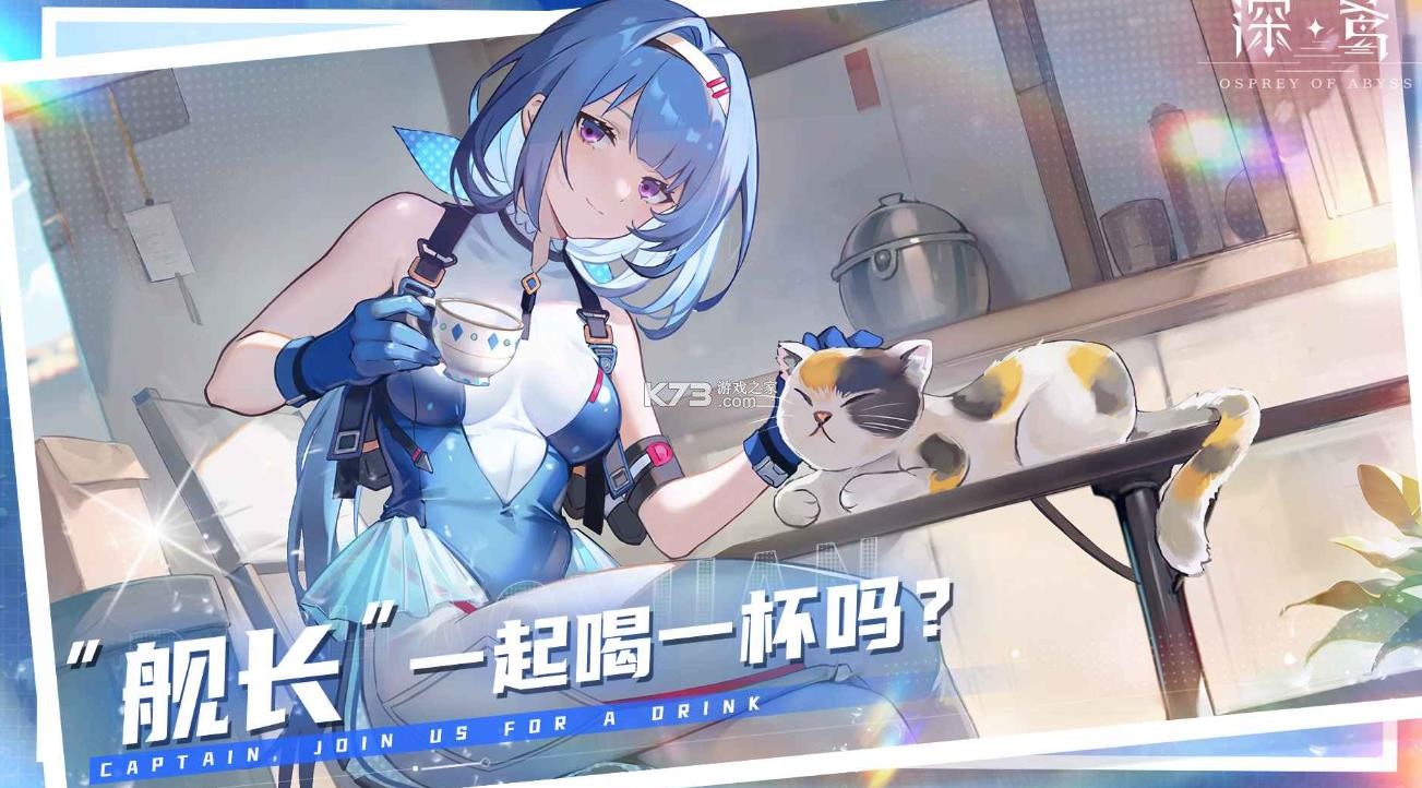 深鸢 v1.0.13 手游 截图