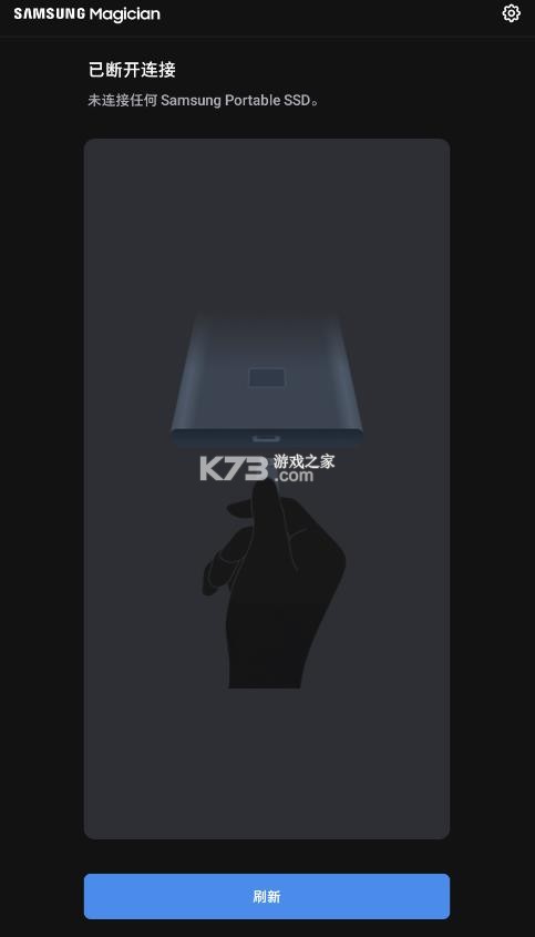 samsung magician v9.0.0 手机版