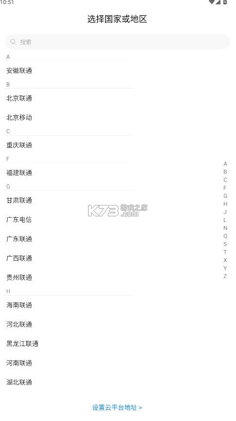 小兴智企 v1.0.25103001.0 安卓版下载 截图