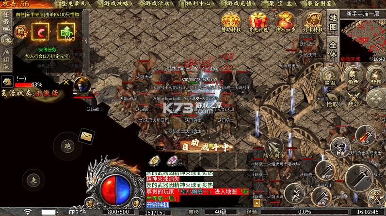 无尽寒冬 v1.0.2 龙坠三派传说版 截图