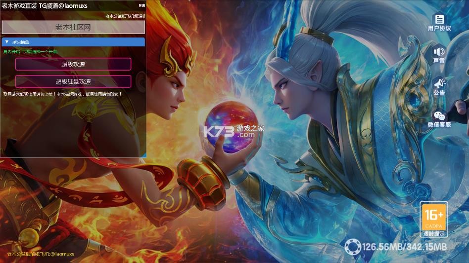 指尖捕鱼 v10.3.46.1.0 破解版免费下载 截图