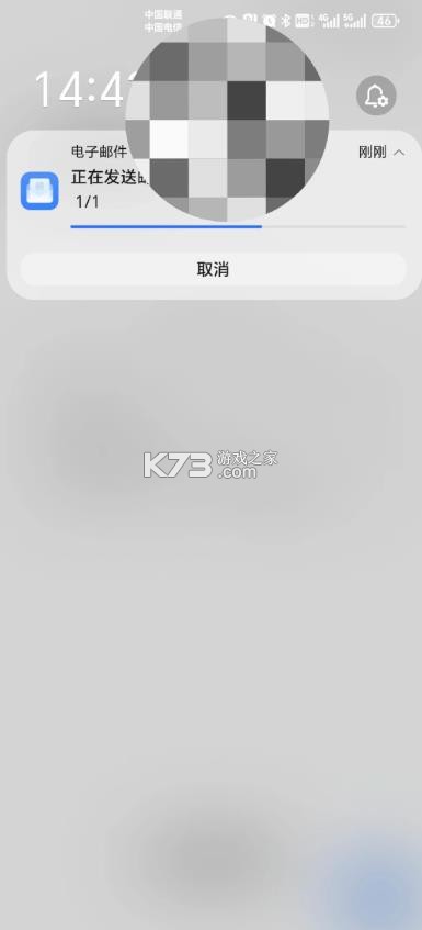 荣耀电子邮件 v142.0.0.002 下载app 截图