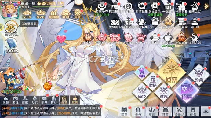 双生幻想 v6.6.238 1折免费版 双生幻想 v6.6.238 1折免费版